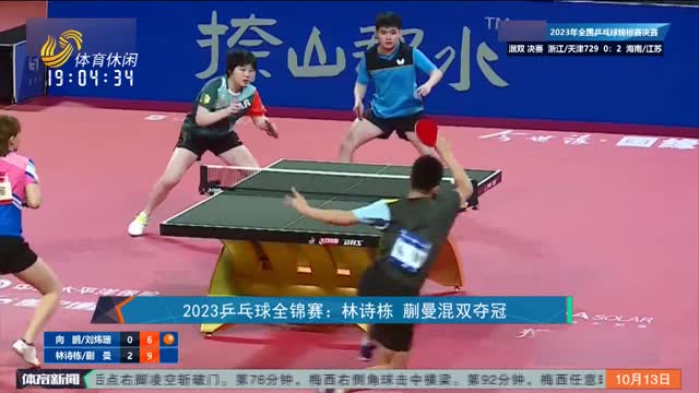 国羽段誉