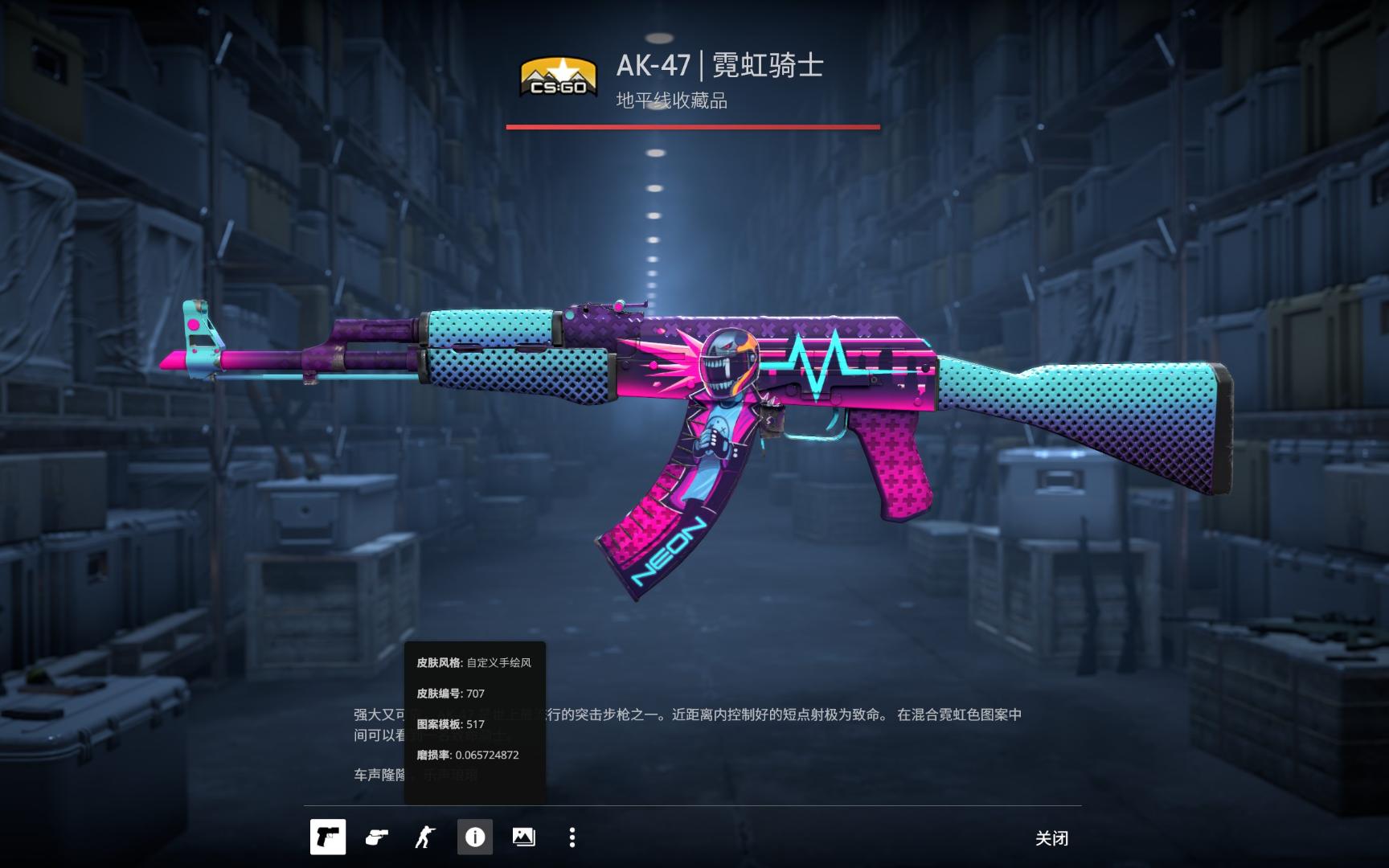 得他成为对