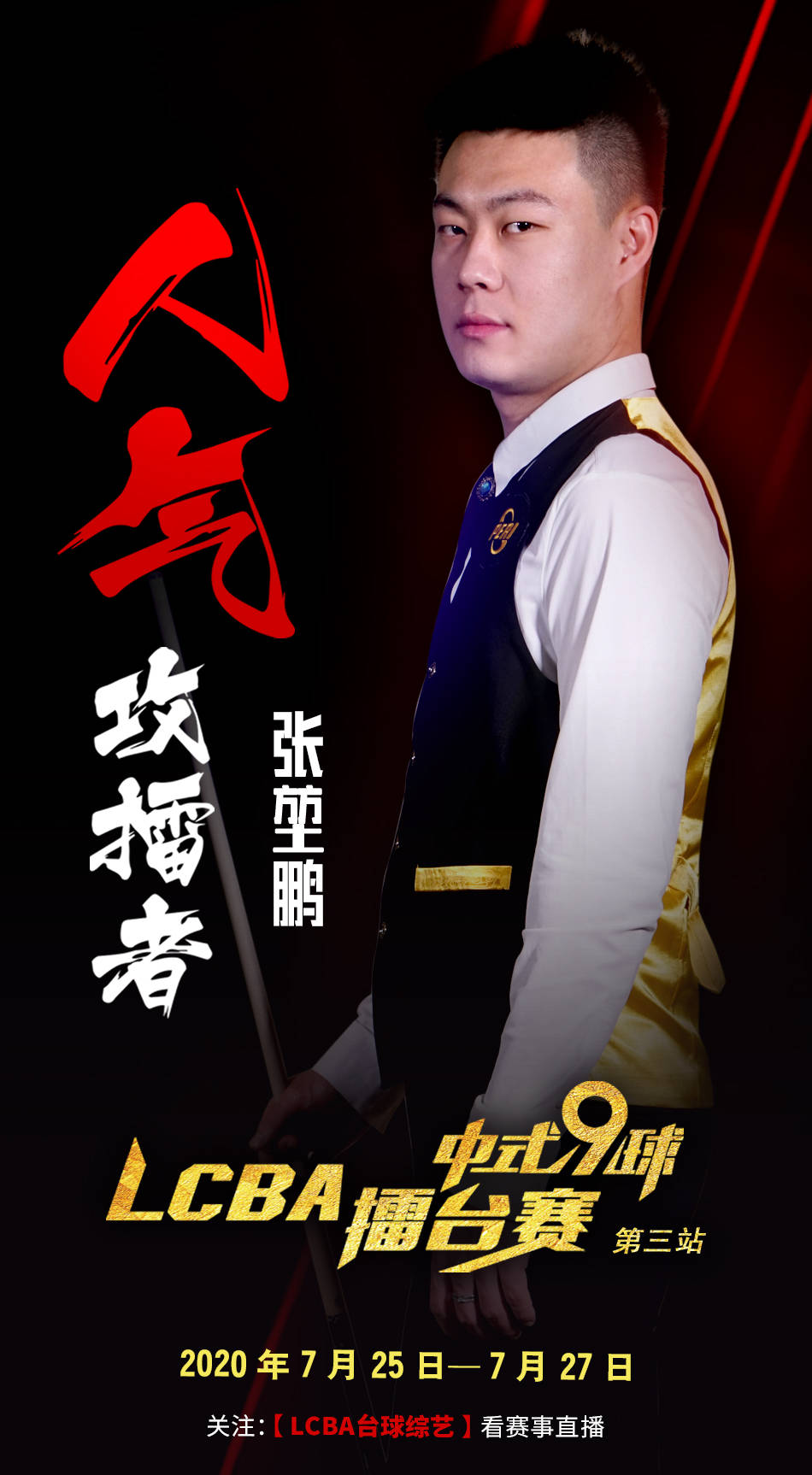 视的影响