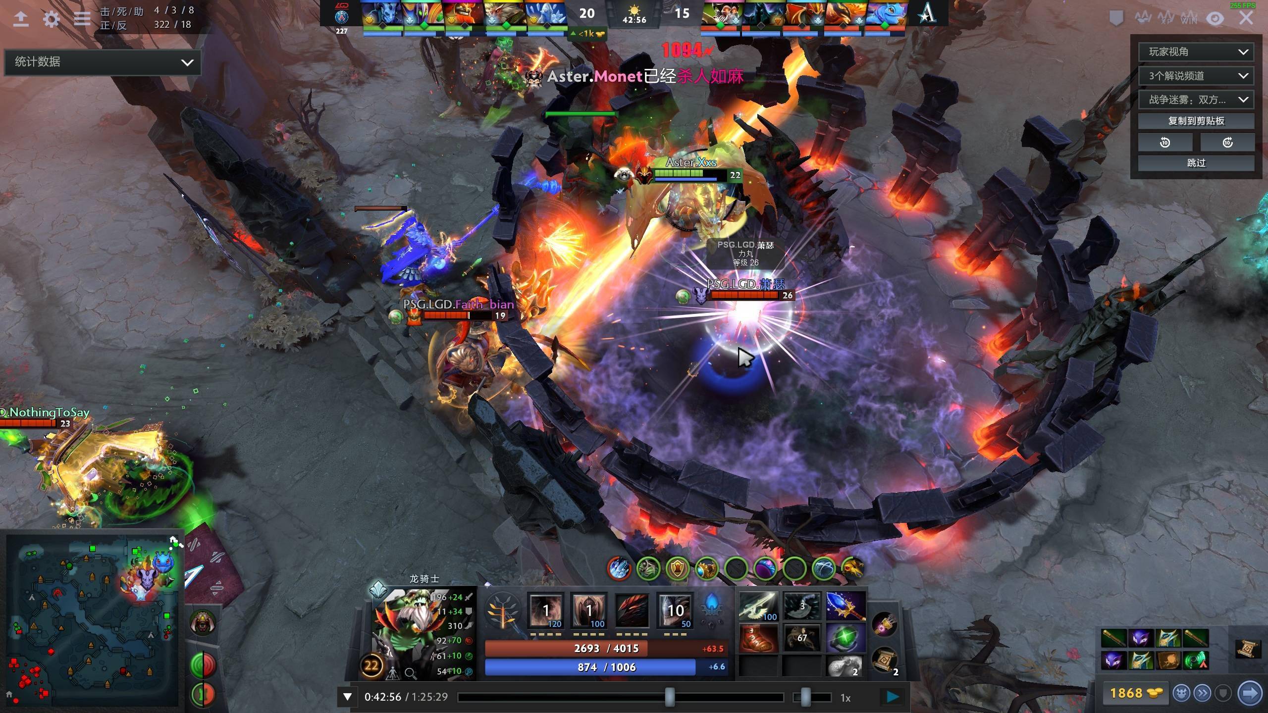 球风闻名 球风闻名