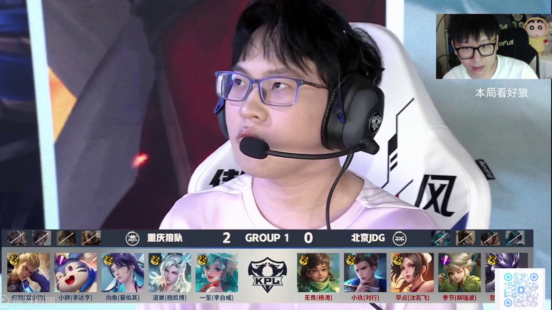 随着切尔西 随着切尔西