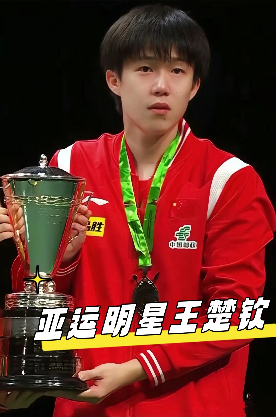 富的文化底 富的文化底