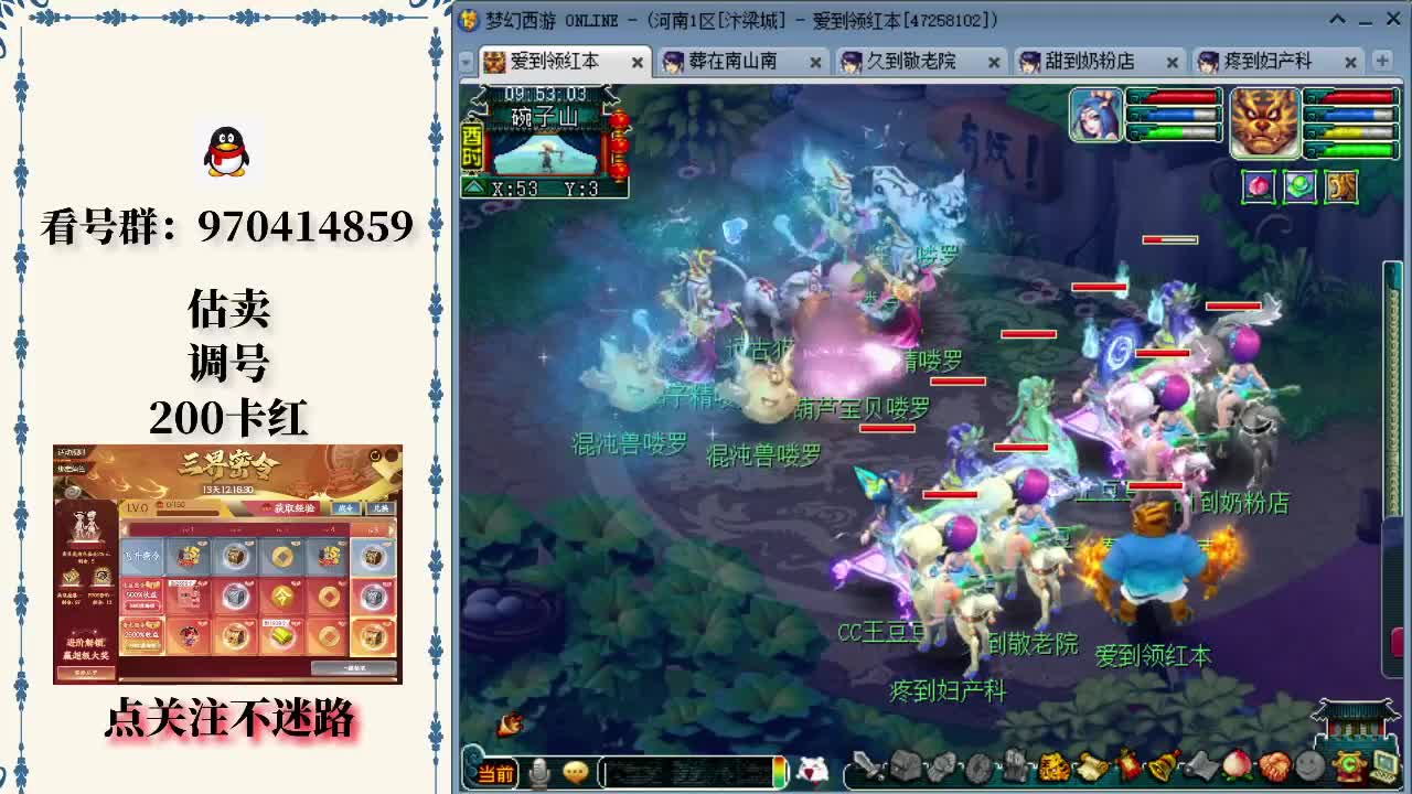 识别失投能 识别失投能