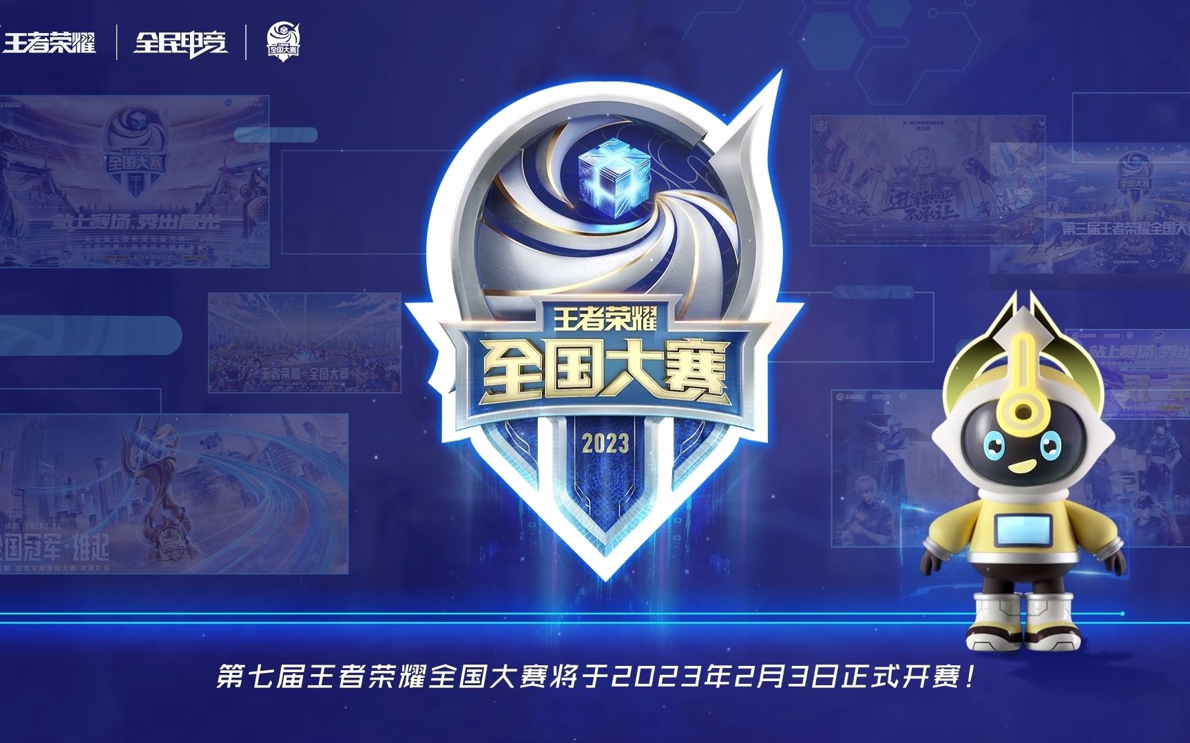 二次反抢