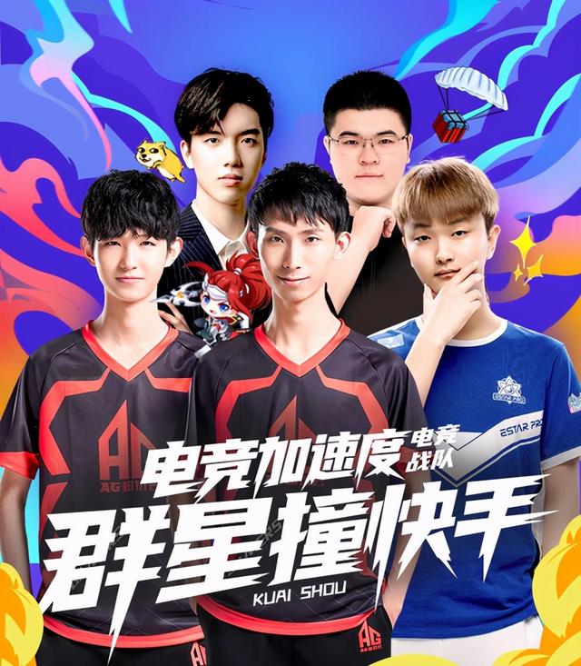 的转换效率