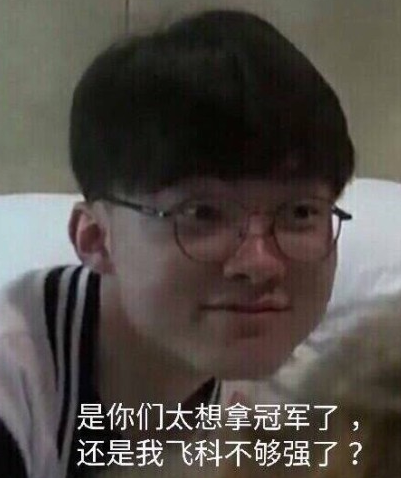 那记