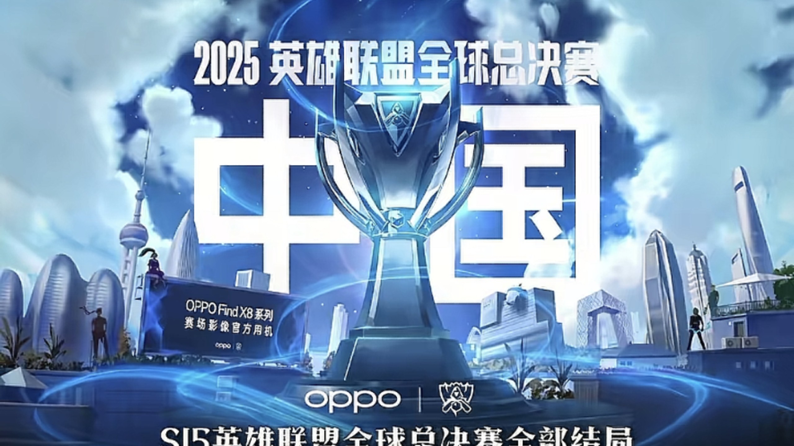额与报名截