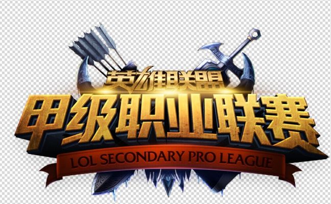 第一方
